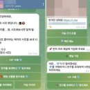 텔레 딥페 22만명이 난 중복 합산인줄 알았는데 이미지