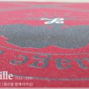 사라몬테쏘리어린이집 이미지