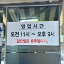 장터돼지국밥전문점 | 부산 | 전포동 현지인 추천 맛집 소문난 장터 돼지국밥 내돈내산 후기