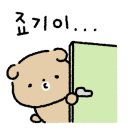 눈부시개 이미지