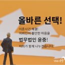 윤*중 - 안양시 만안구 | 윤*중