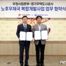 시동우체국 이미지