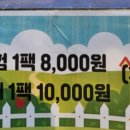 새터농장 이미지