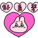 오래누드김밥