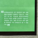 (주)신진에너텍 이미지