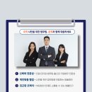 법률사무소온직 이미지