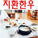 지환정육식당 이미지