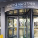 연희위드팜약국 이미지