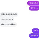 이촌어린이집 | 가을냄새를 맡고 잠깐 역마살이 꼈다
