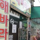 블루실용음악학원