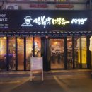 인터라켄PC방 이미지