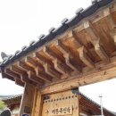 구드래한옥민박 | [부여 숙소] 가성비 좋은 한옥 숙소, 구드래한옥민박 숙박 후기