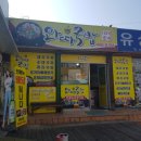 와따국밥 이미지