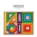 (주)레겐보겐 이미지