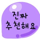 킹콩쥬스앤 커피 청춘쌀핫도그 이미지