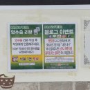 굴단지 맛집 / 가성비좋고 굴보쌈이 맛있는 굴코스요리 전문점 / 겨울 보양식 굴코스요리 맛집 / 보령...