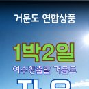 연안여객선터미널 이미지