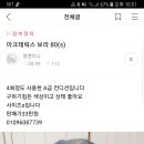 영맨 이미지