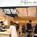 꿈앤카페다솜 이미지