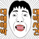 포항월드킹월드킹 이미지