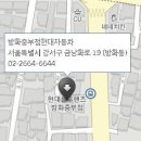 현대자동차방화중부점 이미지