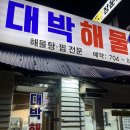 대천로92 이미지