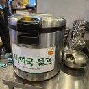 양파식당 | 대구 야키니쿠 와규 맛집 양파식당 N회차 단골 내돈내산 솔직후기