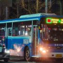 대방동성아파트 버스정류소 네이버블로그