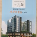 대동종합건설(주) 이미지