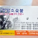 용장1리 이미지