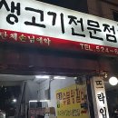 마장초 사거리 이미지