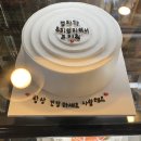 [아스노바] 길동 리얼 수제케이크 맛집 / 생화 꽃 케이크 주문 맛 솔직 후기