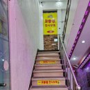 고향집한식부페 이미지
