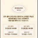 코카in