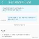 구몬 화상 일본어 수강 후기 | 1년 9개월 동안 내가 이룬 것