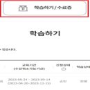 [고민 영수증] 김지민, 박영진과 함께하는 직장 내 성희롱 예방교육 이미지