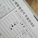 짱구노래광장 네이버블로그