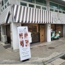 구의동 바버샵 스테이 트렌디함이 남다르네요