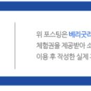 강스뷰티