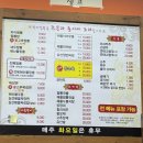 타이짬뽕 | 경산사동맛집, 불맛가득 따뜻한요리 타이 짬뽕 후기!