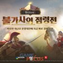 레인파워
