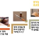 주명돈한의원 이미지