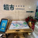 에너지플러스허브삼방 | 장가계 시내 호텔 추천 베스트 웨스턴 플러스 그랜드 장자제 후기