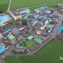 초평경로당 이미지