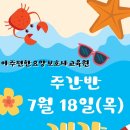 아주편한교육원 이미지