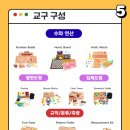 리치플레이