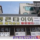 석암주유소 이미지