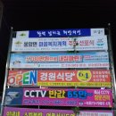 봉양농협주유소