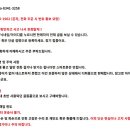 작동하는 대우 팩시밀리 FA110/종이 없음/품절 이미지
