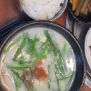 사상목촌돼지국밥, 국민삼겹 | 부산 사상구 터미널 맛집 &#34;목촌돼지국밥&#34; 김해공항 가기 전 든든한 한끼